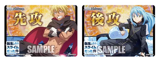 画像ギャラリー No.007のサムネイル画像 / 「ヴァイスシュヴァルツ」ブースターパック“転生したらスライムだった件 Vol.3”を1月20日に発売