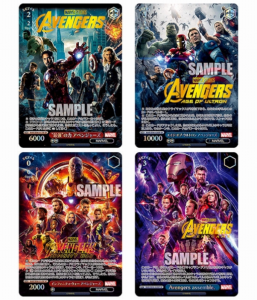 画像ギャラリー No.002のサムネイル画像 / 「ヴァイスシュヴァルツ」,MCU 22作品のアートデザインを使用した“プレミアムブースター / MARVEL”,2月17日発売