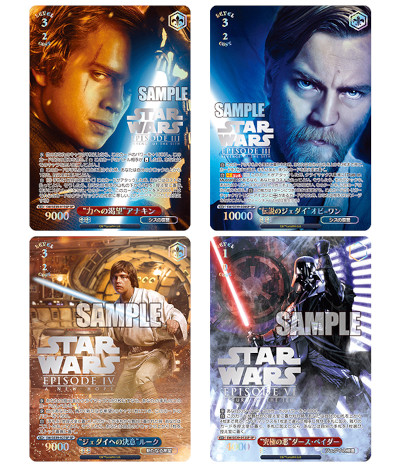 画像ギャラリー No.002のサムネイル画像 / 「ヴァイスシュヴァルツ」，“プレミアムブースター / STAR WARS”を2月17日に発売