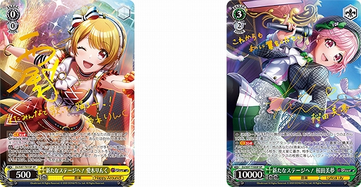 画像ギャラリー No.004のサムネイル画像 / 「ヴァイスシュヴァルツ」,トライアルデッキ“D4DJ Groovy Mix”を2023年2月24日に発売。出演キャストの箔押しサインカードを収録