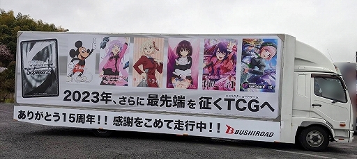 画像ギャラリー No.002のサムネイル画像 / 「ヴァイスシュヴァルツ」,3月29日に迎える15周年の記念広告を首都圏電車内などに掲出