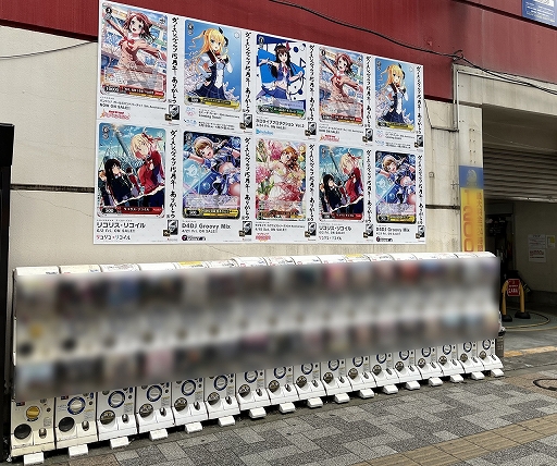 画像ギャラリー No.009のサムネイル画像 / 「ヴァイスシュヴァルツ」,3月29日に迎える15周年の記念広告を首都圏電車内などに掲出
