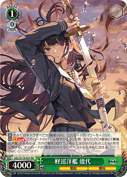 画像ギャラリー No.021のサムネイル画像 / 「アズレン」新規描き起こしイラストは28種類!「ヴァイスシュヴァルツ ブースターパック アズールレーン Vol.2」が登場【PR】