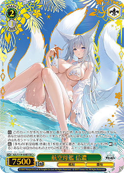 画像ギャラリー No.025のサムネイル画像 / 「アズレン」新規描き起こしイラストは28種類!「ヴァイスシュヴァルツ ブースターパック アズールレーン Vol.2」が登場【PR】