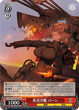 画像ギャラリー No.034のサムネイル画像 / 「アズレン」新規描き起こしイラストは28種類!「ヴァイスシュヴァルツ ブースターパック アズールレーン Vol.2」が登場【PR】