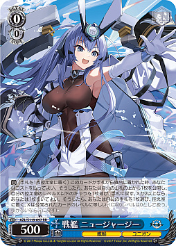 画像ギャラリー No.038のサムネイル画像 / 「アズレン」新規描き起こしイラストは28種類!「ヴァイスシュヴァルツ ブースターパック アズールレーン Vol.2」が登場【PR】