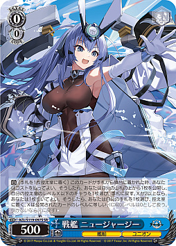 画像ギャラリー No.040のサムネイル画像 / 「アズレン」新規描き起こしイラストは28種類!「ヴァイスシュヴァルツ ブースターパック アズールレーン Vol.2」が登場【PR】