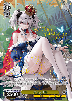 画像ギャラリー No.050のサムネイル画像 / 「アズレン」新規描き起こしイラストは28種類!「ヴァイスシュヴァルツ ブースターパック アズールレーン Vol.2」が登場【PR】