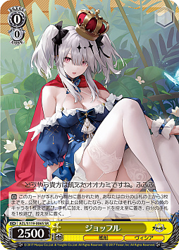 画像ギャラリー No.051のサムネイル画像 / 「アズレン」新規描き起こしイラストは28種類!「ヴァイスシュヴァルツ ブースターパック アズールレーン Vol.2」が登場【PR】