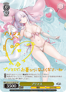 画像ギャラリー No.052のサムネイル画像 / 「アズレン」新規描き起こしイラストは28種類!「ヴァイスシュヴァルツ ブースターパック アズールレーン Vol.2」が登場【PR】