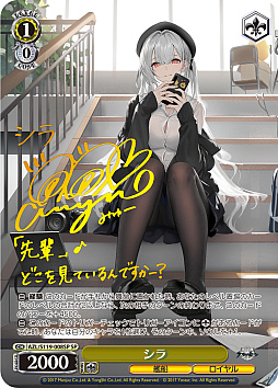 画像ギャラリー No.054のサムネイル画像 / 「アズレン」新規描き起こしイラストは28種類!「ヴァイスシュヴァルツ ブースターパック アズールレーン Vol.2」が登場【PR】