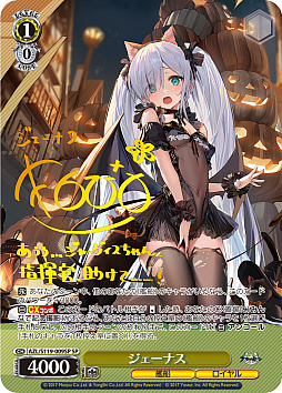 画像ギャラリー No.056のサムネイル画像 / 「アズレン」新規描き起こしイラストは28種類!「ヴァイスシュヴァルツ ブースターパック アズールレーン Vol.2」が登場【PR】