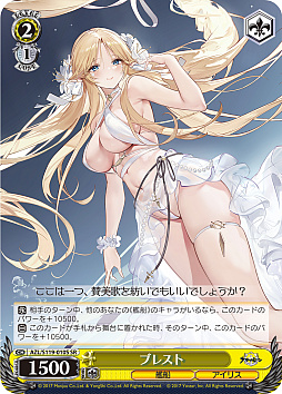 画像ギャラリー No.059のサムネイル画像 / 「アズレン」新規描き起こしイラストは28種類!「ヴァイスシュヴァルツ ブースターパック アズールレーン Vol.2」が登場【PR】