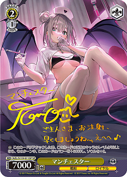 画像ギャラリー No.060のサムネイル画像 / 「アズレン」新規描き起こしイラストは28種類!「ヴァイスシュヴァルツ ブースターパック アズールレーン Vol.2」が登場【PR】