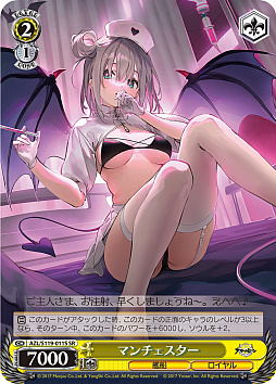 画像ギャラリー No.061のサムネイル画像 / 「アズレン」新規描き起こしイラストは28種類!「ヴァイスシュヴァルツ ブースターパック アズールレーン Vol.2」が登場【PR】