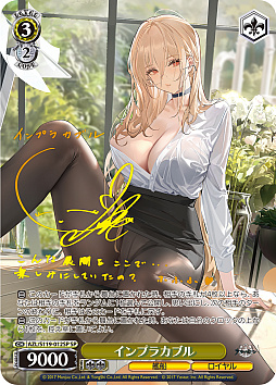 画像ギャラリー No.062のサムネイル画像 / 「アズレン」新規描き起こしイラストは28種類!「ヴァイスシュヴァルツ ブースターパック アズールレーン Vol.2」が登場【PR】