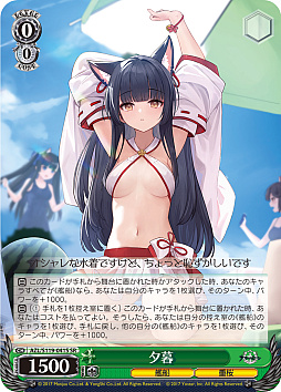画像ギャラリー No.067のサムネイル画像 / 「アズレン」新規描き起こしイラストは28種類!「ヴァイスシュヴァルツ ブースターパック アズールレーン Vol.2」が登場【PR】