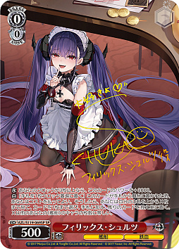 画像ギャラリー No.076のサムネイル画像 / 「アズレン」新規描き起こしイラストは28種類!「ヴァイスシュヴァルツ ブースターパック アズールレーン Vol.2」が登場【PR】