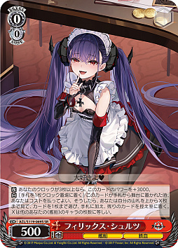 画像ギャラリー No.077のサムネイル画像 / 「アズレン」新規描き起こしイラストは28種類!「ヴァイスシュヴァルツ ブースターパック アズールレーン Vol.2」が登場【PR】