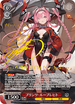 画像ギャラリー No.078のサムネイル画像 / 「アズレン」新規描き起こしイラストは28種類!「ヴァイスシュヴァルツ ブースターパック アズールレーン Vol.2」が登場【PR】