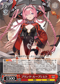 画像ギャラリー No.079のサムネイル画像 / 「アズレン」新規描き起こしイラストは28種類!「ヴァイスシュヴァルツ ブースターパック アズールレーン Vol.2」が登場【PR】