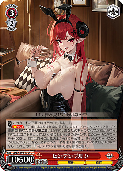 画像ギャラリー No.089のサムネイル画像 / 「アズレン」新規描き起こしイラストは28種類!「ヴァイスシュヴァルツ ブースターパック アズールレーン Vol.2」が登場【PR】