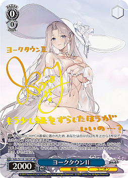 画像ギャラリー No.092のサムネイル画像 / 「アズレン」新規描き起こしイラストは28種類!「ヴァイスシュヴァルツ ブースターパック アズールレーン Vol.2」が登場【PR】