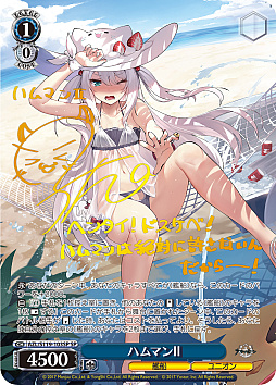 画像ギャラリー No.096のサムネイル画像 / 「アズレン」新規描き起こしイラストは28種類!「ヴァイスシュヴァルツ ブースターパック アズールレーン Vol.2」が登場【PR】
