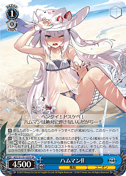 画像ギャラリー No.097のサムネイル画像 / 「アズレン」新規描き起こしイラストは28種類!「ヴァイスシュヴァルツ ブースターパック アズールレーン Vol.2」が登場【PR】