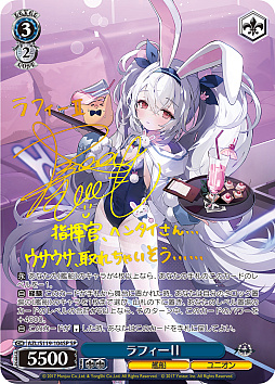 画像ギャラリー No.098のサムネイル画像 / 「アズレン」新規描き起こしイラストは28種類!「ヴァイスシュヴァルツ ブースターパック アズールレーン Vol.2」が登場【PR】