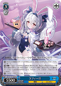 画像ギャラリー No.099のサムネイル画像 / 「アズレン」新規描き起こしイラストは28種類!「ヴァイスシュヴァルツ ブースターパック アズールレーン Vol.2」が登場【PR】