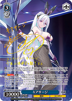 画像ギャラリー No.100のサムネイル画像 / 「アズレン」新規描き起こしイラストは28種類!「ヴァイスシュヴァルツ ブースターパック アズールレーン Vol.2」が登場【PR】