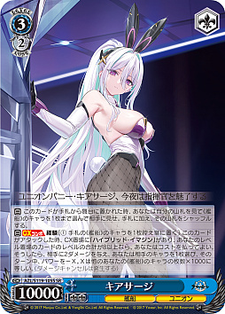 画像ギャラリー No.101のサムネイル画像 / 「アズレン」新規描き起こしイラストは28種類!「ヴァイスシュヴァルツ ブースターパック アズールレーン Vol.2」が登場【PR】