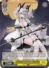 画像ギャラリー No.103のサムネイル画像 / 「アズレン」新規描き起こしイラストは28種類!「ヴァイスシュヴァルツ ブースターパック アズールレーン Vol.2」が登場【PR】