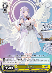 画像ギャラリー No.104のサムネイル画像 / 「アズレン」新規描き起こしイラストは28種類!「ヴァイスシュヴァルツ ブースターパック アズールレーン Vol.2」が登場【PR】