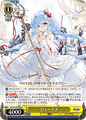 画像ギャラリー No.106のサムネイル画像 / 「アズレン」新規描き起こしイラストは28種類!「ヴァイスシュヴァルツ ブースターパック アズールレーン Vol.2」が登場【PR】
