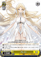 画像ギャラリー No.107のサムネイル画像 / 「アズレン」新規描き起こしイラストは28種類!「ヴァイスシュヴァルツ ブースターパック アズールレーン Vol.2」が登場【PR】