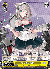 画像ギャラリー No.108のサムネイル画像 / 「アズレン」新規描き起こしイラストは28種類!「ヴァイスシュヴァルツ ブースターパック アズールレーン Vol.2」が登場【PR】