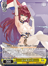 画像ギャラリー No.111のサムネイル画像 / 「アズレン」新規描き起こしイラストは28種類!「ヴァイスシュヴァルツ ブースターパック アズールレーン Vol.2」が登場【PR】