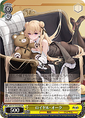 画像ギャラリー No.112のサムネイル画像 / 「アズレン」新規描き起こしイラストは28種類!「ヴァイスシュヴァルツ ブースターパック アズールレーン Vol.2」が登場【PR】