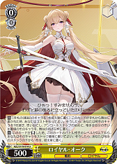 画像ギャラリー No.113のサムネイル画像 / 「アズレン」新規描き起こしイラストは28種類!「ヴァイスシュヴァルツ ブースターパック アズールレーン Vol.2」が登場【PR】