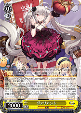 画像ギャラリー No.114のサムネイル画像 / 「アズレン」新規描き起こしイラストは28種類!「ヴァイスシュヴァルツ ブースターパック アズールレーン Vol.2」が登場【PR】
