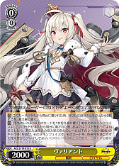 画像ギャラリー No.115のサムネイル画像 / 「アズレン」新規描き起こしイラストは28種類!「ヴァイスシュヴァルツ ブースターパック アズールレーン Vol.2」が登場【PR】