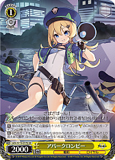 画像ギャラリー No.118のサムネイル画像 / 「アズレン」新規描き起こしイラストは28種類!「ヴァイスシュヴァルツ ブースターパック アズールレーン Vol.2」が登場【PR】
