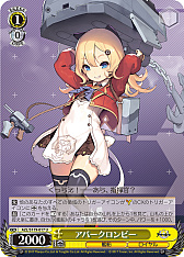 画像ギャラリー No.119のサムネイル画像 / 「アズレン」新規描き起こしイラストは28種類!「ヴァイスシュヴァルツ ブースターパック アズールレーン Vol.2」が登場【PR】