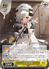 画像ギャラリー No.120のサムネイル画像 / 「アズレン」新規描き起こしイラストは28種類!「ヴァイスシュヴァルツ ブースターパック アズールレーン Vol.2」が登場【PR】
