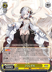 画像ギャラリー No.121のサムネイル画像 / 「アズレン」新規描き起こしイラストは28種類!「ヴァイスシュヴァルツ ブースターパック アズールレーン Vol.2」が登場【PR】