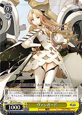 画像ギャラリー No.124のサムネイル画像 / 「アズレン」新規描き起こしイラストは28種類!「ヴァイスシュヴァルツ ブースターパック アズールレーン Vol.2」が登場【PR】
