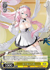 画像ギャラリー No.126のサムネイル画像 / 「アズレン」新規描き起こしイラストは28種類!「ヴァイスシュヴァルツ ブースターパック アズールレーン Vol.2」が登場【PR】