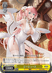 画像ギャラリー No.127のサムネイル画像 / 「アズレン」新規描き起こしイラストは28種類!「ヴァイスシュヴァルツ ブースターパック アズールレーン Vol.2」が登場【PR】